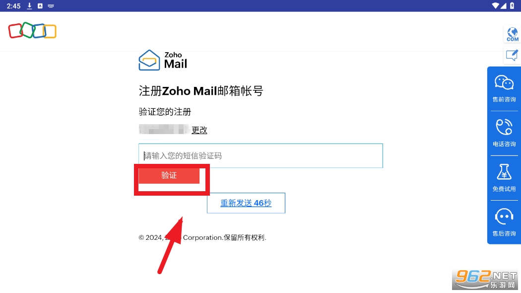 Zoho Mail׿(Zoho)