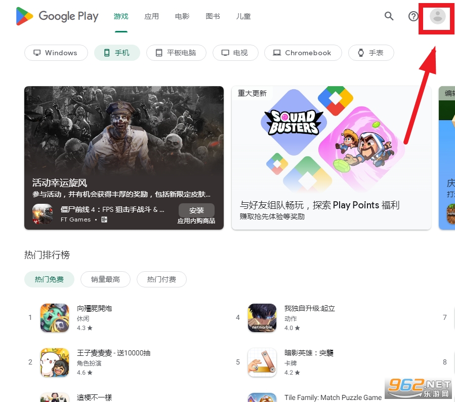 play store app 2024(Google Play ̵)