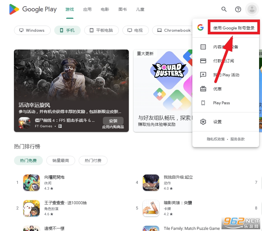 play store app 2024(Google Play ̵)