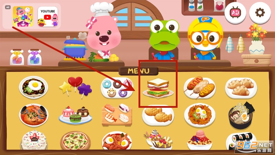 ³³ϷPororo Cooking Game