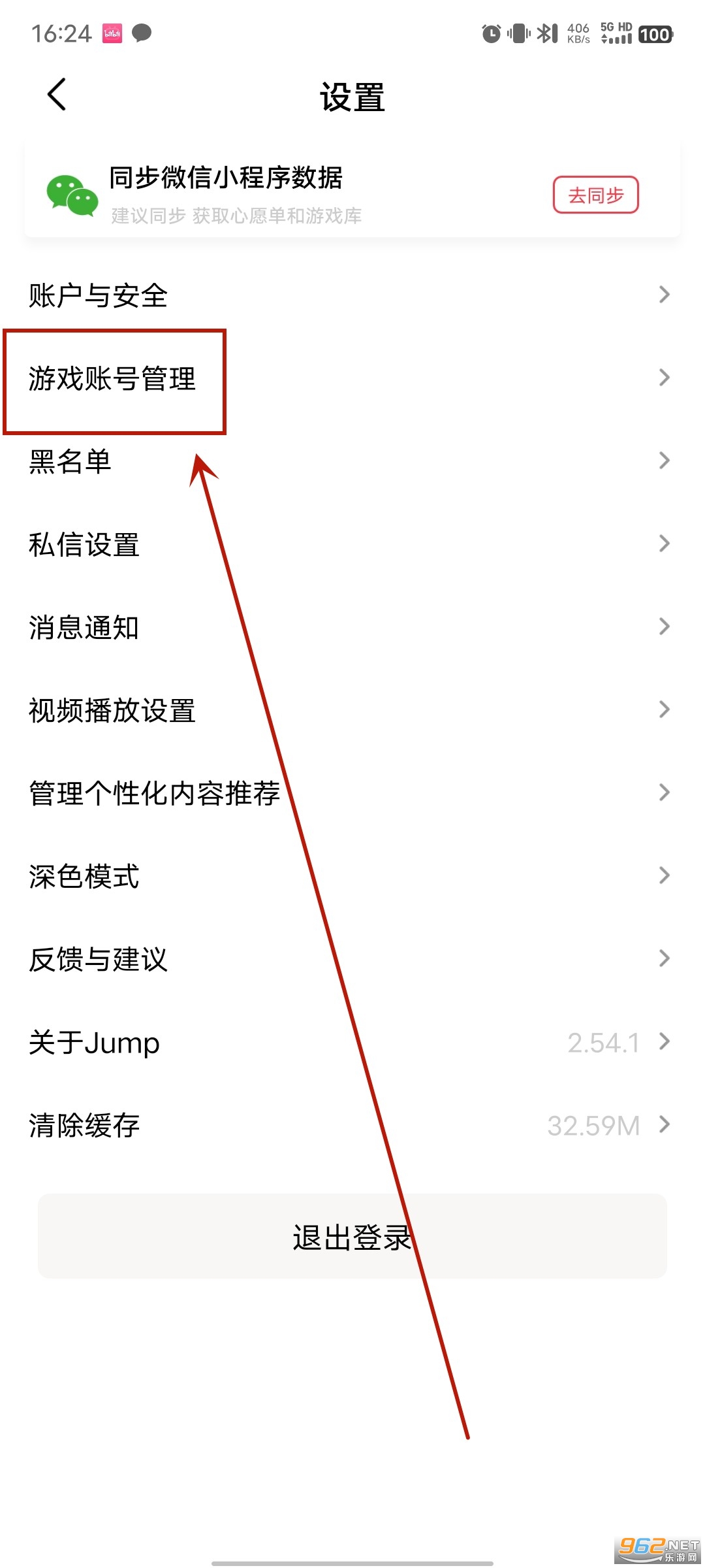 jump app