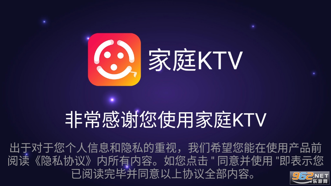 家庭ktv app