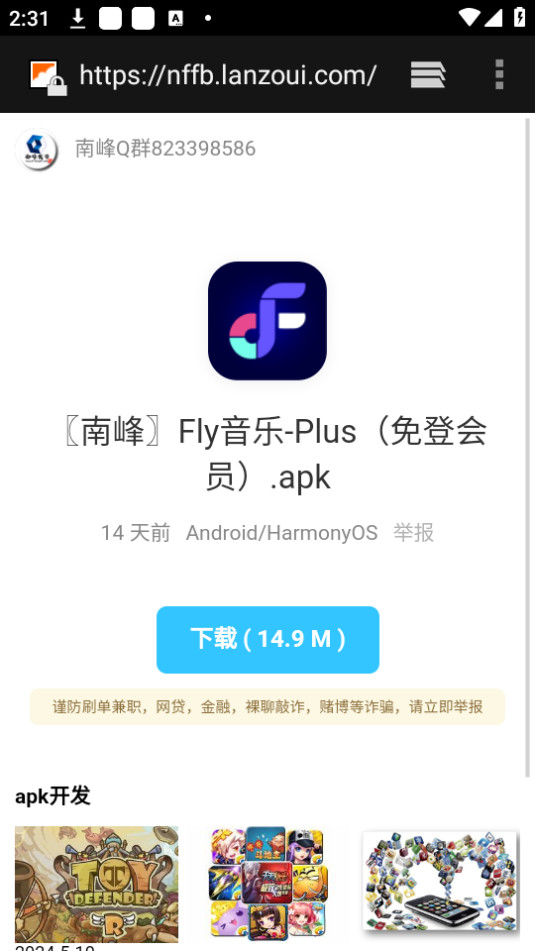 Ϸ匚app v2.4؈D5