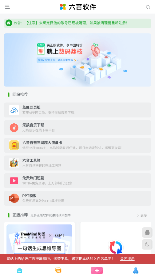 ܛapp°汾v1.0؈D3