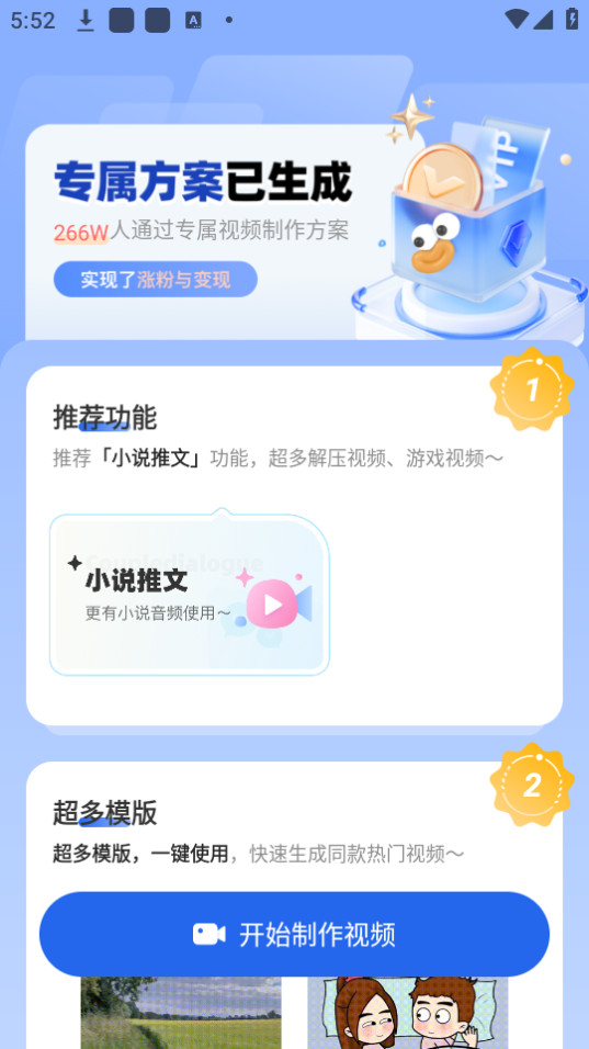 ȤӳӮuM氲b v2.1.8؈D2