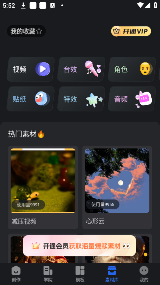 ȤӳӮuM氲b v2.1.8؈D6