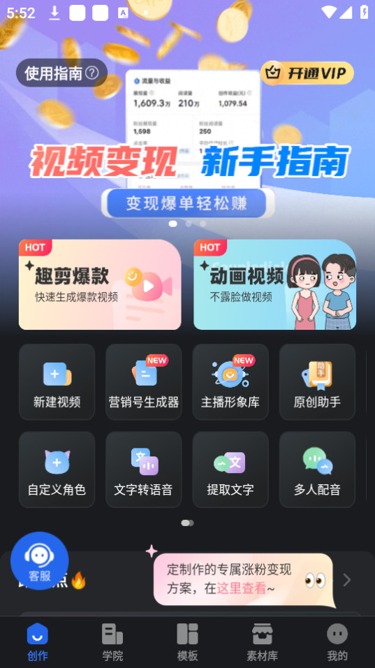 ȤӳӮuM氲b v2.1.8؈D4