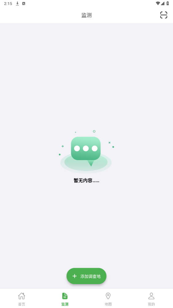 ֲʿ(人԰ֿѧоԺ)v1.2.6 ٷͼ2