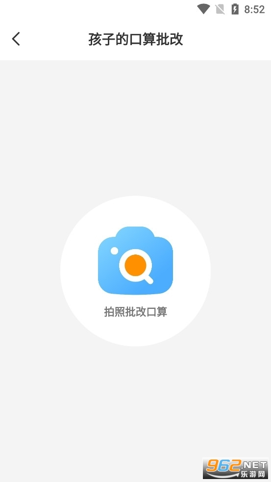 ҵ鲻õ¼v3.8.31.1ͼ0