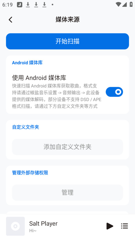 Salt Playerᰲ v10.3.0ͼ6