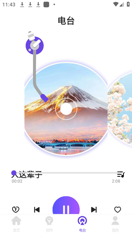 ϸ貥appװֻ v1.0.0ͼ0