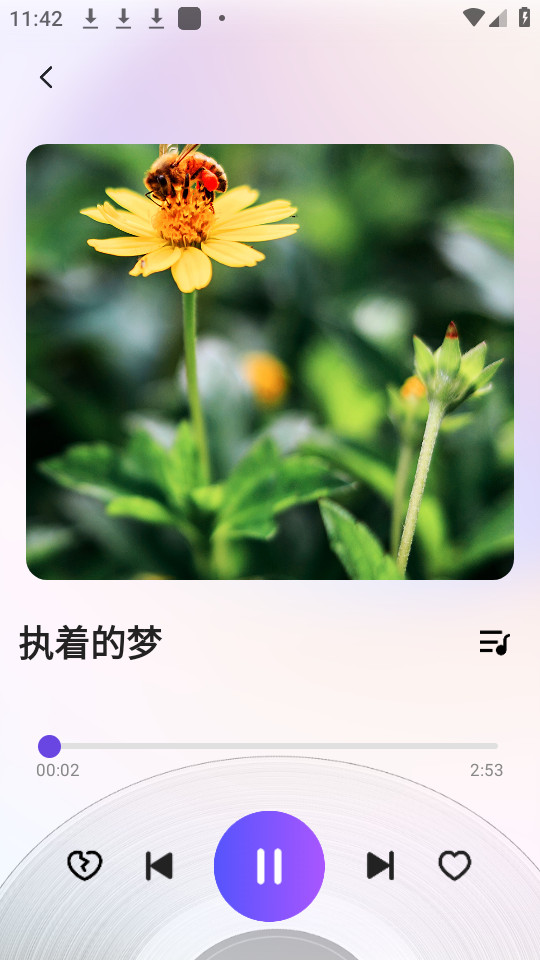 ϸ貥appװֻ v1.0.0ͼ9