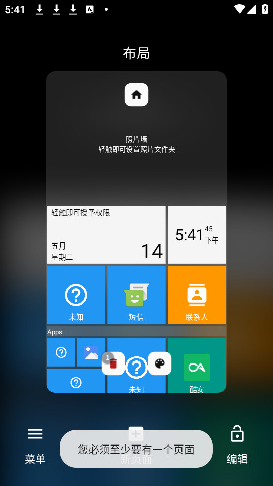 square homeIapp v3.0.12؈D2