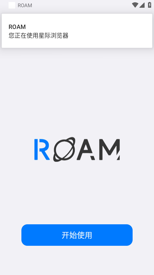 roamv47.0.1 ֻͼ5