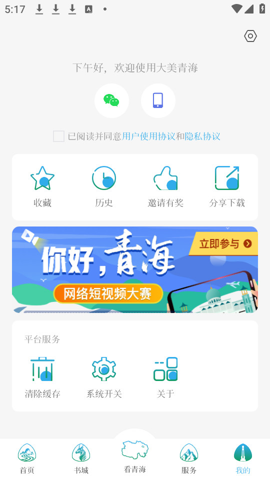 ຣͻapp v2.7.2ͼ0