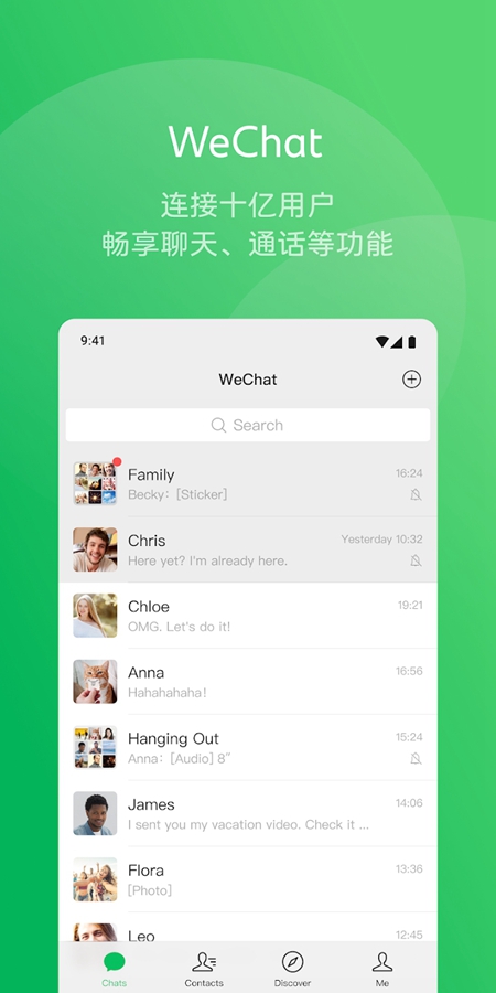 WeChat(΢)׿v8.0.49ͼ0