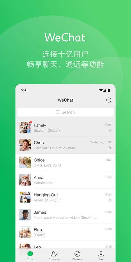 WeChat(΢)׿v8.0.50ͼ0