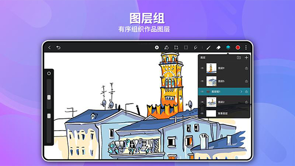 gopaint滭װ(Ϊgopaint)v12.4.1.175ͼ1