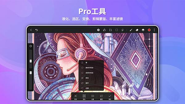 gopaint滭װ(Ϊgopaint)v12.4.1.151ͼ2