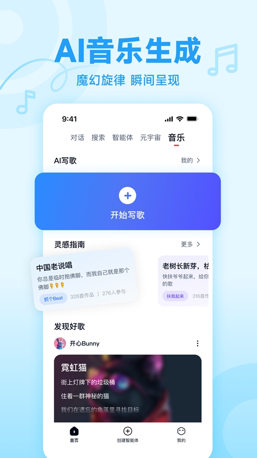 칤appٷ氲װ°v1.6.3ͼ4