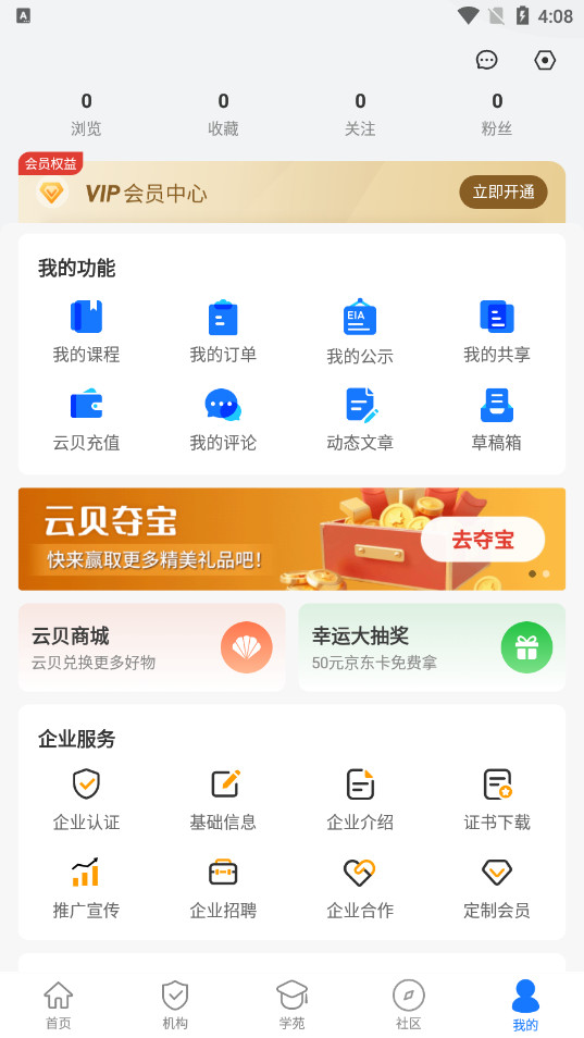 huփ°(hu)2024 v3.6.2؈D9