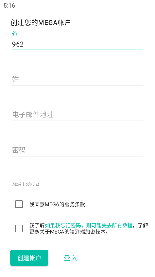 mega̹ٷapp v15.3(250591034)(168f5c47cf)ͼ0