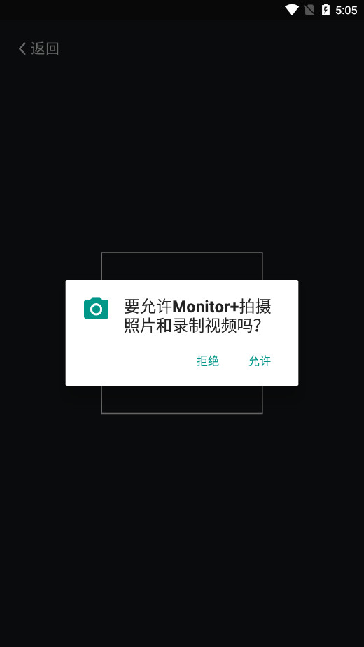 Monitor+ᰲ׿° v1.4.1ͼ3