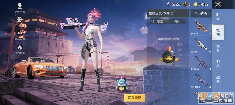 ƽӢHٷ(PUBG MOBILE)°v3.2.0؈D3