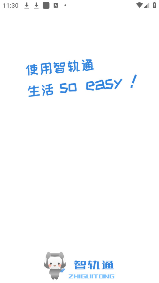 ǹͨappװ v1.6.8ͼ8