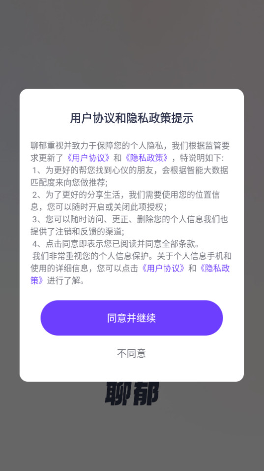 app v5.1.8ͼ2