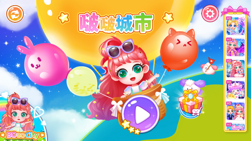 ࣳϷڹ v1.0.0ͼ11