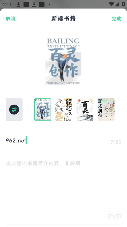 鴴app° v1.1.7ͼ1