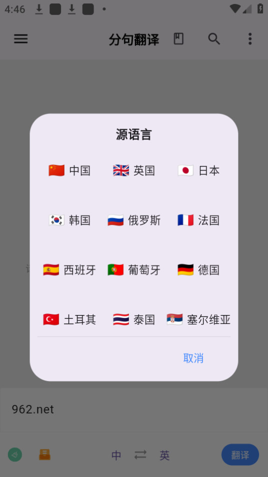 ־䷭app° v3.0.9ͼ1