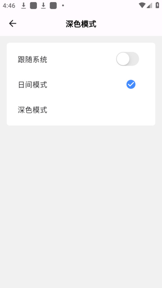 ־䷭app° v3.0.9ͼ0