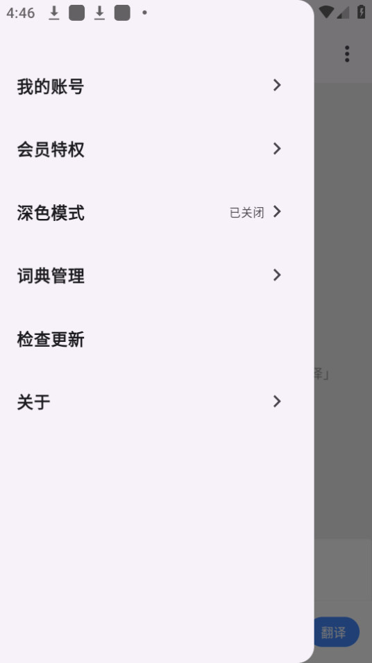 ־䷭app° v3.0.9ͼ5