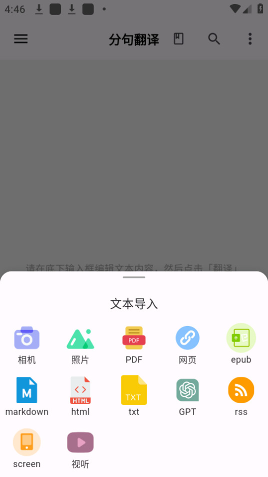 ־䷭gapp° v3.3.3؈D4