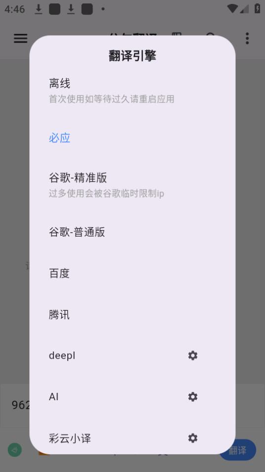 ־䷭gapp° v3.3.3؈D3