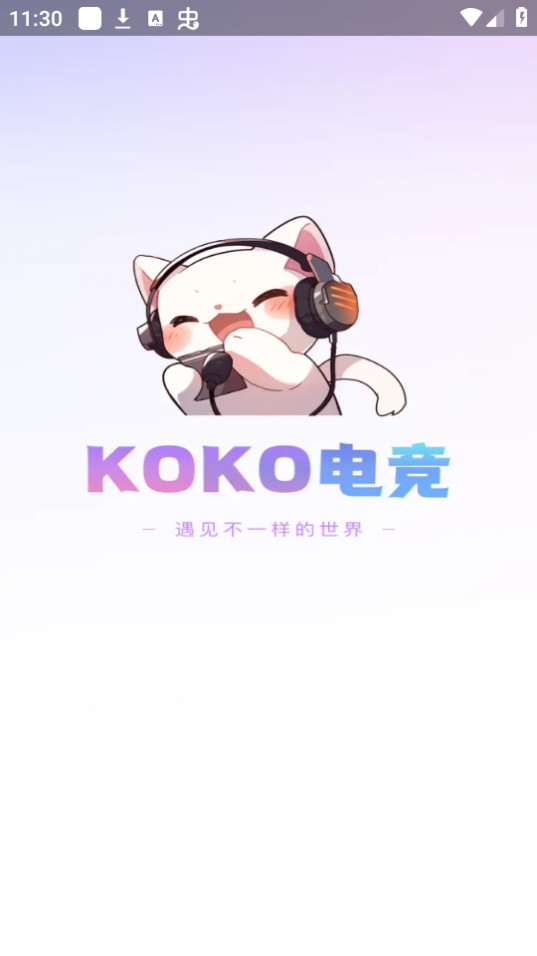 koko늸ƽ̨app v1.5.8؈D3