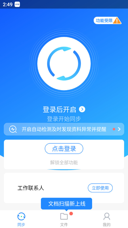 QQͬ°汾b v8.0.14؈D1