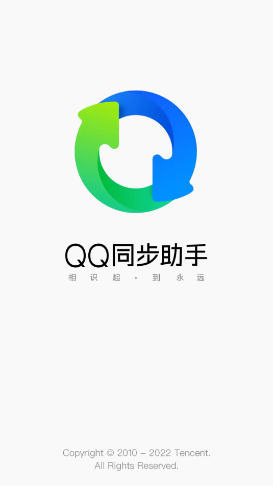 QQͬ°汾װ v8.0.14ͼ8