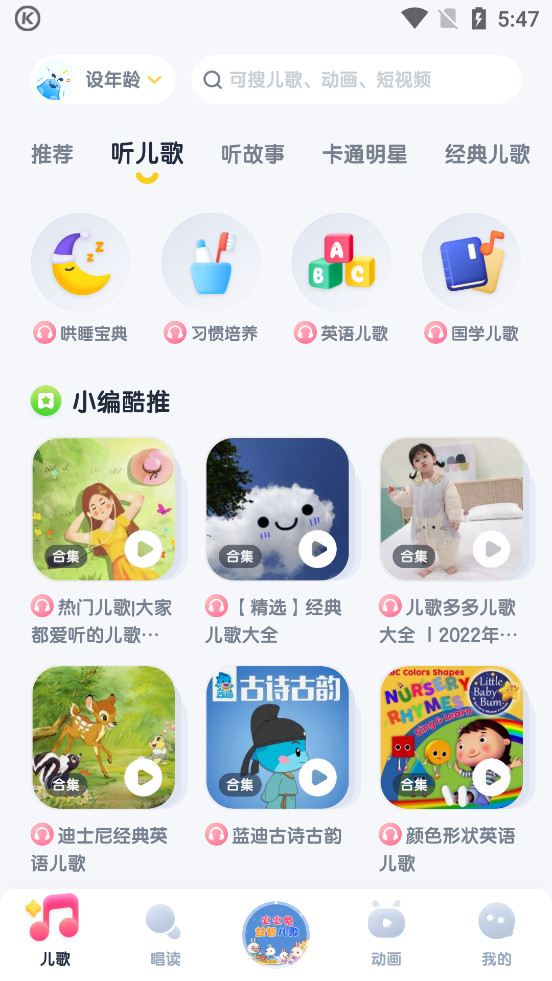 ṷappb°v2.3.2؈D1