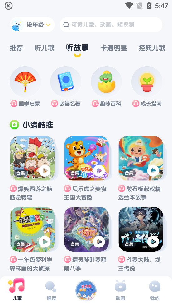 ṷappb°v2.3.2؈D3