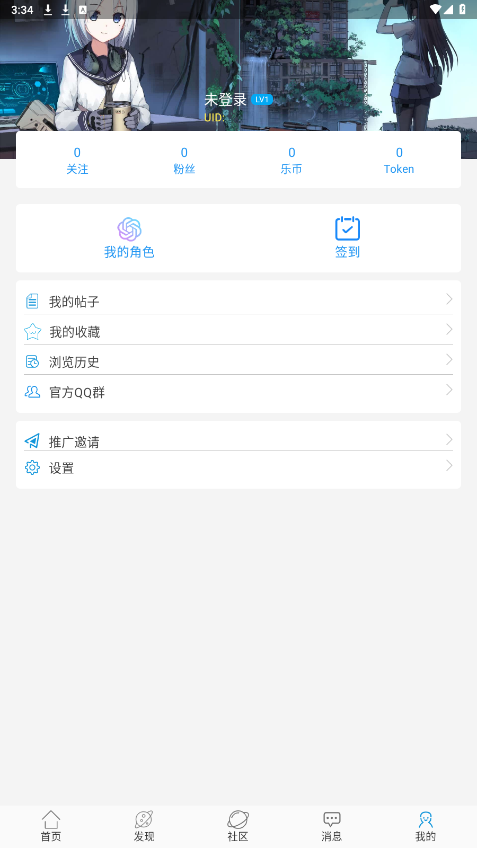 appٷ°v1.4.5ͼ3