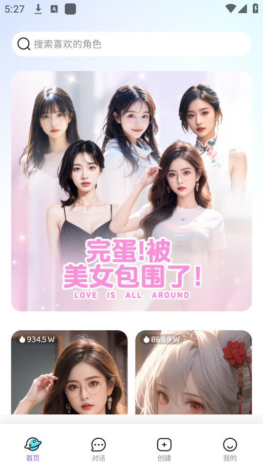 녶֮˽Ůapp v1.0.9؈D7