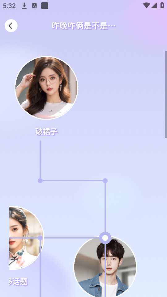 녶֮˽Ůapp v1.0.9؈D9