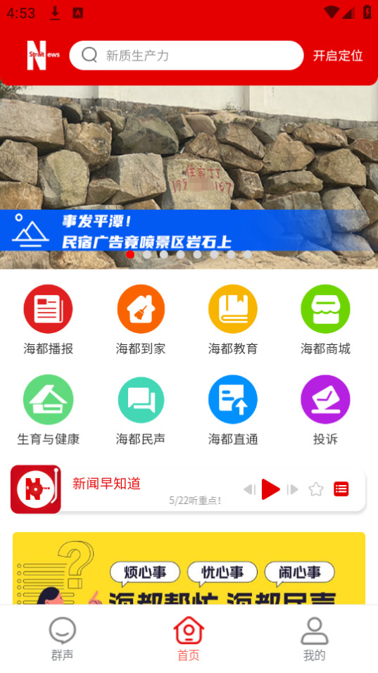 ǻۺapp° v2.9.2ͼ4