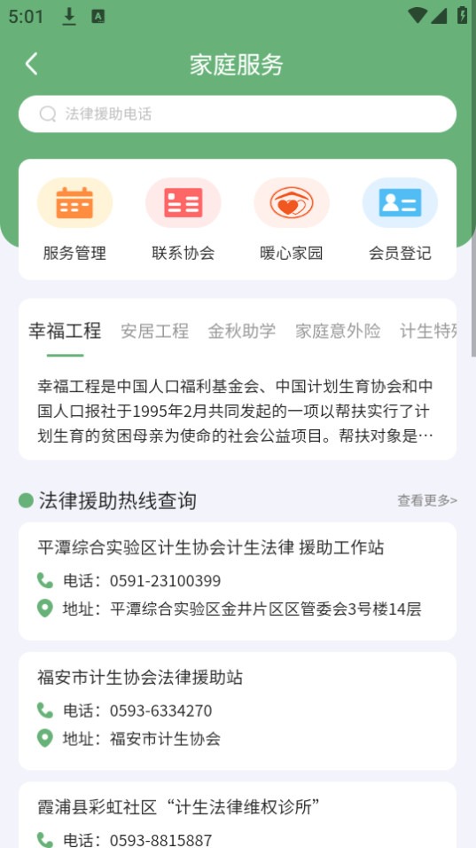 ǻۺapp° v2.9.2ͼ0