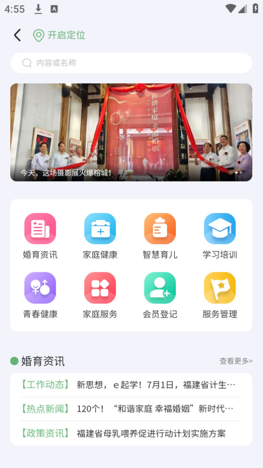 ǻۺapp° v2.9.2ͼ2