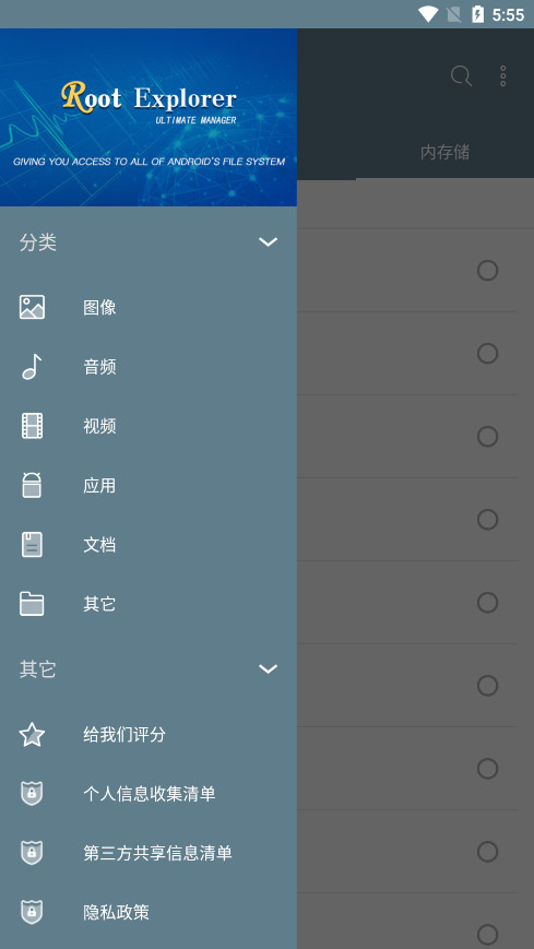 rerootexplorerroot(REļ)ɄhSy v5.0.1؈D5