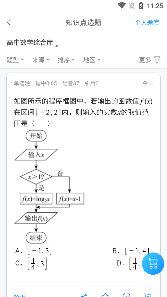 appٷv1.18.0ͼ1